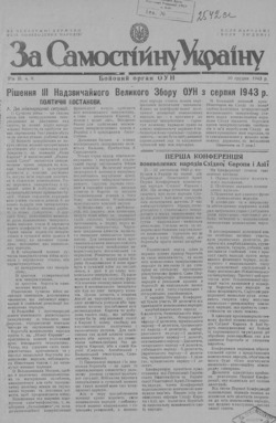 Подивитися всі номери ‘’ Подивитися всі номери ‘’